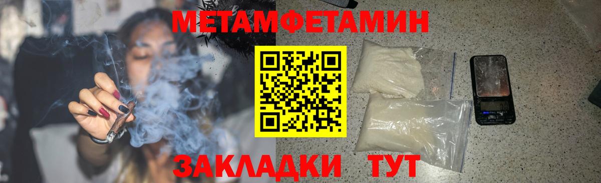 Амфетамин Premium  Амфетамин  Боровичи  Amphetamine  Вход с VPN 