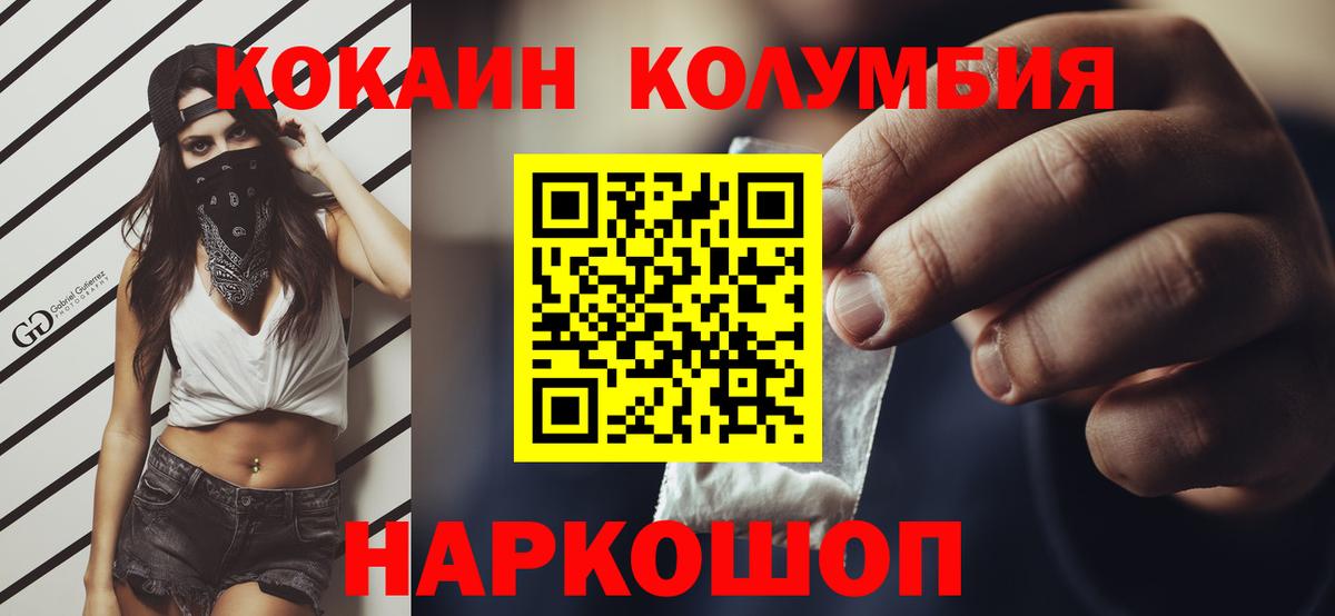 Cocaine 98% Боровичи