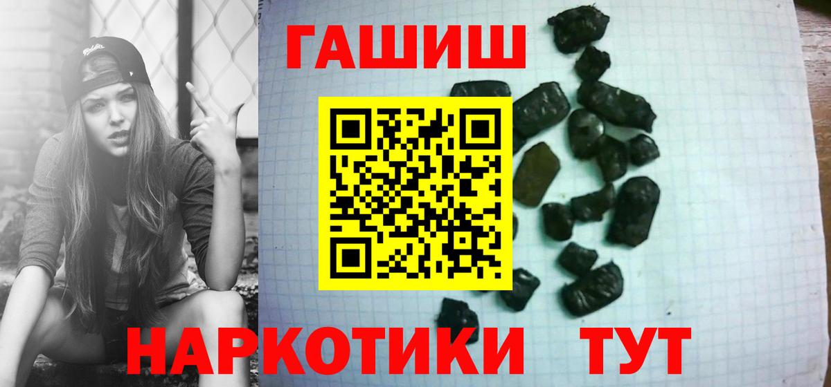 Кодеин Боровичи