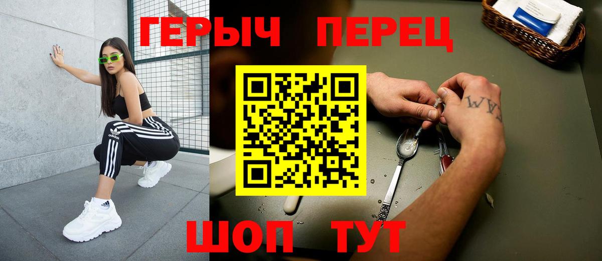 A PVP СОЛЬ   Боровичи  Гашиш  MDMA  АМФ   Мефедрон  Лсд 25  Меф МЯУ МЯУ   Вход с VPN  Метамфетамин  Cocaine 