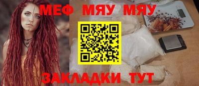 мет Бугуруслан