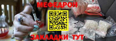 мет Бугуруслан