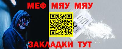 мет Бугуруслан
