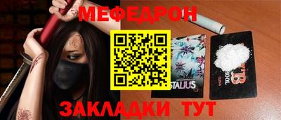 мет Бугуруслан