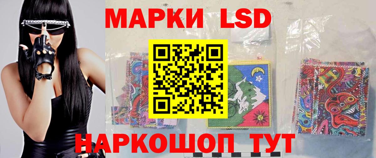 LSD-25 экстази кислота  Вход с VPN  Лсд 25 экстази ecstasy  Лсд 25 экстази  Боровичи 