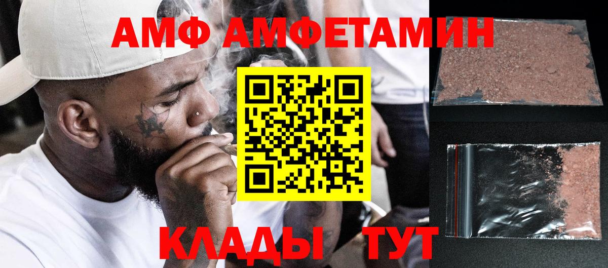 Первитин  Вход с VPN  Боровичи  МЕТАМФЕТАМИН витя 