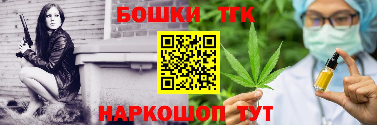 Канабис Amnesia  МАРИХУАНА LSD WEED  Вход с VPN  Конопля ГИДРОПОН  Боровичи 